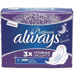 Прокладки гигиенические ALWAYS Platinum Collection Ultra Super Plus №7