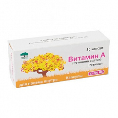 Ретинола ацетат (витамин А) капс. 33000МЕ №30