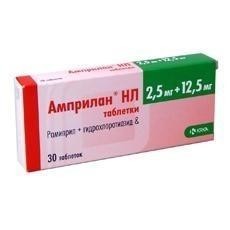 Амприлан НЛ таб. 2,5мг+12,5мг №30