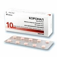 Коронал таб. п/пл. об. 10мг №30