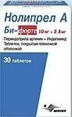 Нолипрел А Би-форте таб. п/пл. об. 10мг + 2,5мг №30