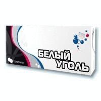 Белый уголь Актив таб. 700мг №10