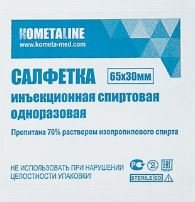 Салфетки INEKTA Спиртовая однораз. д/ин. 65х30мм №100