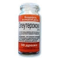 Элеутерококк П драже 200мг №50