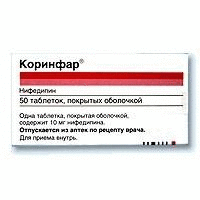 Коринфар таб. с пролонг. высв. п/пл. об. 10мг №50