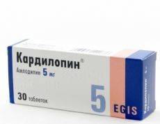 Кардилопин таб. 5мг №30
