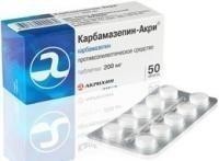 Карбамазепин таб. 200мг №50