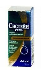 Систейн гель 10мл