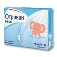 Отривин Бэби аспиратор назальный + 3 насадки