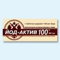 Йод-актив-100 таб. №60