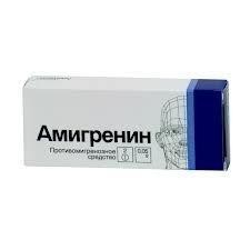 Амигренин таб. п/пл. об. 50мг №2