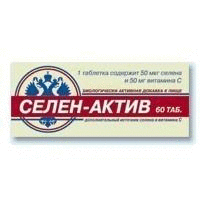 Селен Актив таб. №60
