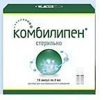 Комбилипен амп.(р-р д/в/м введ.) 2мл №10