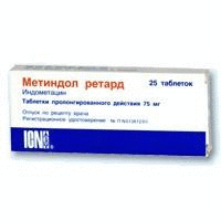 Метиндол ретард таб. пролонг. 75мг №25