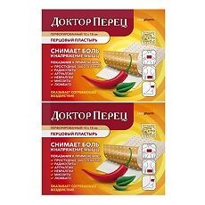 Лейкопластырь перцовый ДОКТОР ПЕРЕЦ 10х18см (перф.)