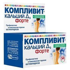 Компливит кальций Д3 форте таб. жев. 500мг+400МЕ №30 (мятные)