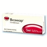 Везикар таб. п/пл. об. 5мг №30