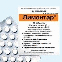 Лимонтар таб. №30