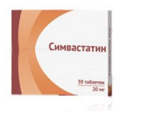 Симвастатин таб. п/пл. об. 20мг №30