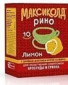 Максиколд Рино пак.(пор. лимонный д/р-ра орал.) 15г №10