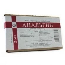 Анальгин амп.(р-р д/в/в и в/м введ.) 500мг/мл 2мл №10