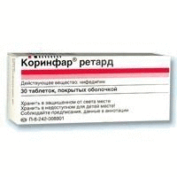 Коринфар ретард таб. с пролонг. высв. п/пл. об. 20мг №50