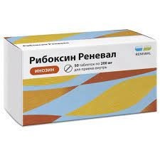 Рибоксин Реневал таб. п/пл. об. 200мг №50