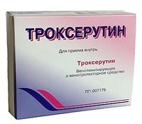 Троксерутин капс. 300мг №30