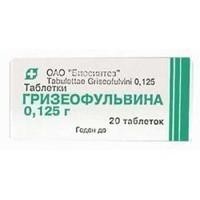 Гризеофульвин таб. 125мг №20