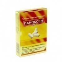 Паноксен таб. п/об. №20