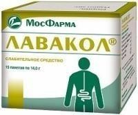 Лавакол пак.(пор. д/приг. р-ра д/приема внутрь) 14г №15
