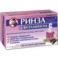 Ринзасип с витамином C саше(пор. д/р-ра орал.) 5г №10 (черн. смород.)