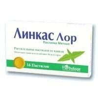 Линкас Лор пастилки №16 (мята)