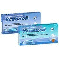 Успокой таб. №20