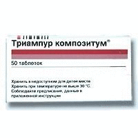 Триампур композитум таб. №50