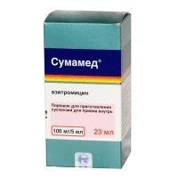 Сумамед фл.(пор. д/приг. сусп. д/приема внутрь) 100мг/5мл 20,925г №1