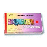Бифидумбактерин супп. вагин./рект. №10