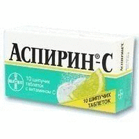 Аспирин-C таб. шип. №10