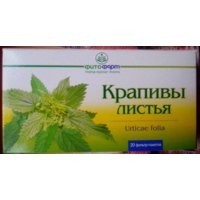 Крапивы листья пак.-фильтр 1,5г №20