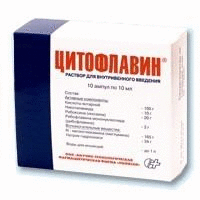 Цитофлавин амп.(р-р д/ин. в/в) 10мл №5