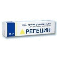 Регецин гель 15г