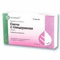 Глицерин супп. рект. 2,11г №10