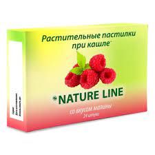 Леденцы NATURE LINE (НатурЛайн) с растительными экстрактами №24 (малина)
