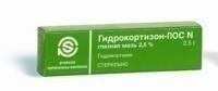 Гидрокортизон-Пос туба(мазь глазн.) 2,5% 2,5г №1