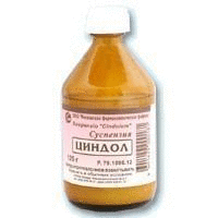 Циндол фл.(сусп.) 125мл