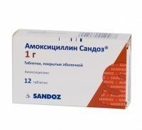 Амоксициллин Сандоз таб. п/пл. об. 1г №12
