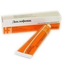 Диклофенак туба(мазь д/наружн. прим.) 1% 30г №1