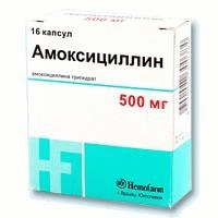 Амоксициллин капс. 500мг №16 уп.конт.яч.