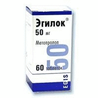 Эгилок таб. 50мг №60