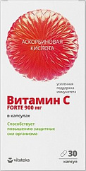 ВИТАТЕКА (VITATEKA) Витамин С 900 капс. 1105мг №30 (банка)